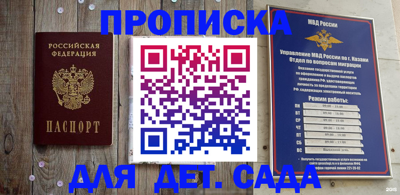 форма 3 в Светлогорске