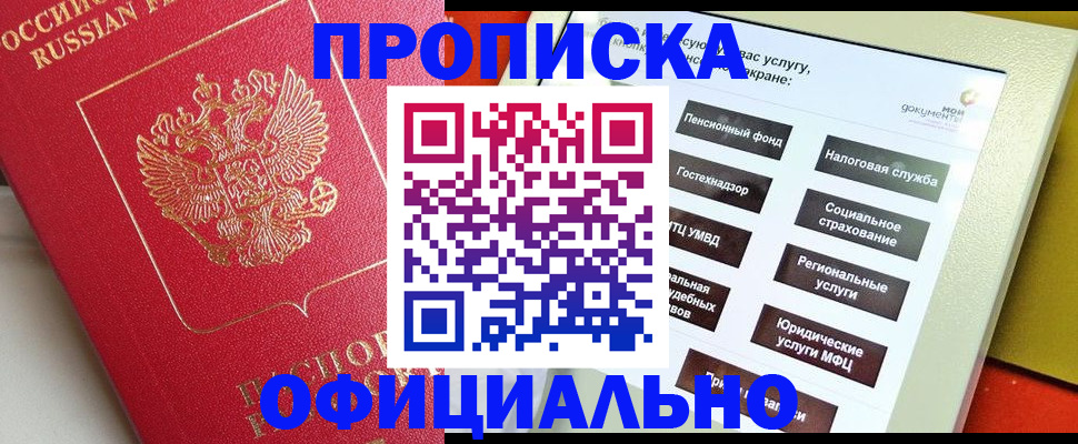 форма 3 в Светлогорске